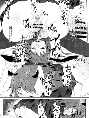 [田舎の野菜屋 (はぶらえる)] 鈴仙が転校して来たら (東方Project) [DL版]_13_ecou