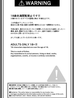 [赤色工房] 俺の方が仲が良かったはずなのに_45_tmdg