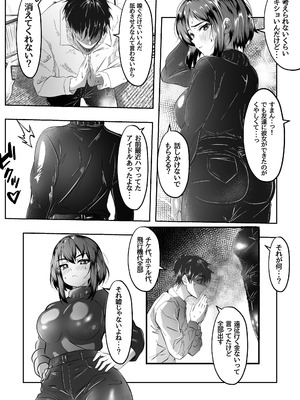 [赤色工房] 妹にまんこの匂い嗅がせてくれってお願いしてみたら_04_waew