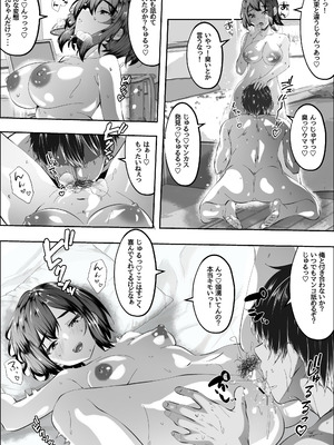 [赤色工房] 妹にまんこの匂い嗅がせてくれってお願いしてみたら_07_yxgs