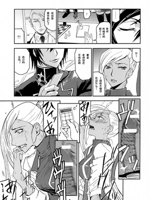 (C74) [七式 (七瀬雅人)] 利用するだけ利用して、ボロ雑巾のように捨ててやる。 (コードギアス 反逆のルルーシュ) [IC个人汉化]_04_fnkl