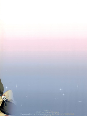 (せんせーのアーカイブ15) [ノミヤ組 (一ノ宮)] 純情・恋情・発情狐 -6- (ブルーアーカイブ)｜纯情·恋情·发情狐 -6- [欶澜汉化组]_27_goqx