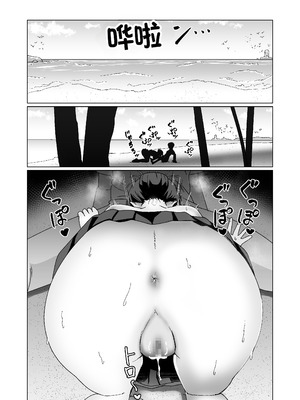 [Citrus] GETした女の子が快楽堕ちしてドスケベになる話 [中国翻訳]_05_wncb