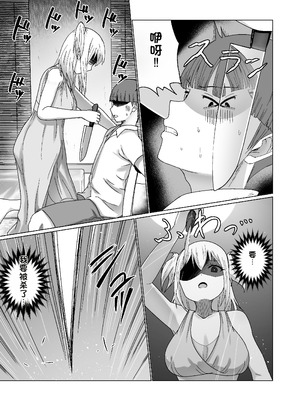 [Citrus] GETした女の子が快楽堕ちしてドスケベになる話 [中国翻訳]_17_lbkl