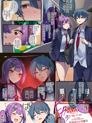 [R.S.I. (Rim)] 2026 1-3月 Fanbox合集 [心海汉化组]_15_pnrq