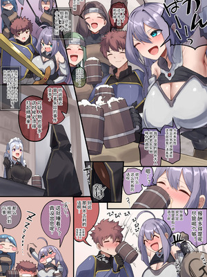 [R.S.I. (Rim)] 2026 1-3月 Fanbox合集 [心海汉化组]_22_mxch