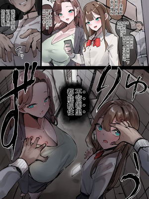 [R.S.I. (Rim)] 2026 1-3月 Fanbox合集 [心海汉化组]_30_vbyg