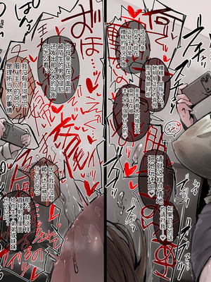 [R.S.I. (Rim)] 2026 1-3月 Fanbox合集 [心海汉化组]_32_nhfe