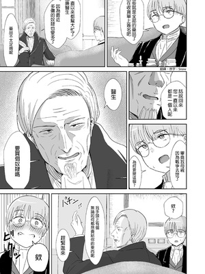 [たぷばいん] 全裸奴隷との性活 [中国翻訳]_02_qgox