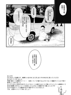 [にしえりあ (性悪)] AREA02 櫻井桃華 (アイドルマスター シンデレラガールズ) [中国翻訳] [DL版]_21_vkwg