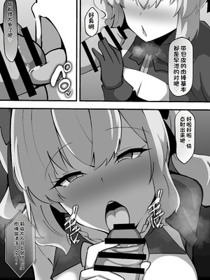 [ココナッツみるく (Ciel)] にじさんじのエロバラエティ (にじさんじ) [中国翻訳] [DL版]_05_oipw