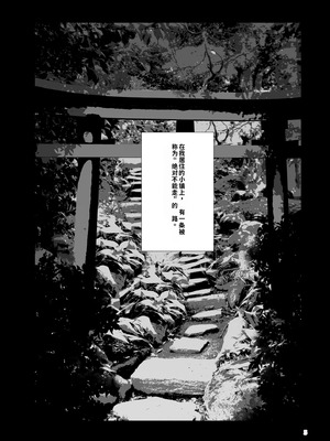 [マグロ☆フィクション (まぐろ帝國)] 友達のいるピンサロ [DL版]_005_rdlm