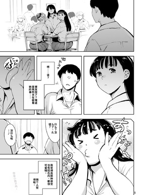 [マグロ☆フィクション (まぐろ帝國)] 友達のいるピンサロ [DL版]_011_igkw