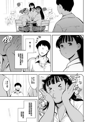 [マグロ☆フィクション (まぐろ帝國)] 友達のいるピンサロ [DL版]_071_rppv