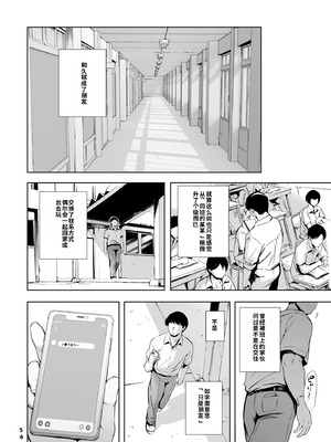 [マグロ☆フィクション (まぐろ帝國)] 友達のいるピンサロ [DL版]_118_buls