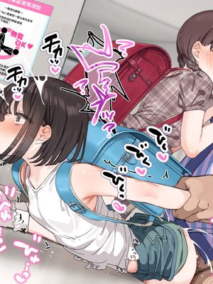 [満開開花] アンバサダープログラム第11回『人気配信者「こころちゃん」と「ハラミマート」のコラボキャンペーンが開催決定! 』part3 [無修正] [PepeRabi个人汉化]_04_vfhn