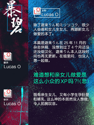 [遊来りん] 赤ちゃんはどこから来るのか知ってるけど⁉ (COMIC 夢幻転生 2025年11月号)｜宝宝是从哪里出来的人家肯定知道的啊⁈ [暴碧汉化组] [DL版]_47_pwwc