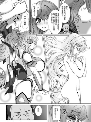 [高浜太郎、でぃふぃーと] 変幻装姫シャインミラージュ THE COMIC EPISODE 11 (二次元ドリームマガジン Vol.130) [吵闹猴子柴姆斯先生刺耳汉化] [DL版]_05_niwf