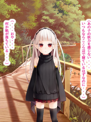 [POETTO(ハリュー)] 昼は無口で夜は激しいサキュバスちゃん_003_tdjg