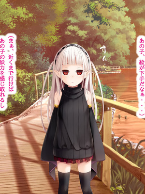 [POETTO(ハリュー)] 昼は無口で夜は激しいサキュバスちゃん_005_dxjn