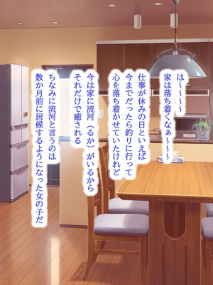 [POETTO(ハリュー)] 昼は無口で夜は激しいサキュバスちゃん_006_bsxt