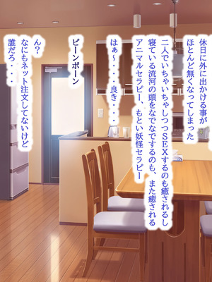 [POETTO(ハリュー)] 昼は無口で夜は激しいサキュバスちゃん_008_ikmt