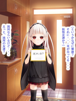 [POETTO(ハリュー)] 昼は無口で夜は激しいサキュバスちゃん_010_jomj