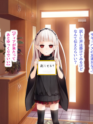 [POETTO(ハリュー)] 昼は無口で夜は激しいサキュバスちゃん_011_yiyd