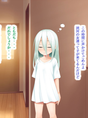 [POETTO(ハリュー)] 昼は無口で夜は激しいサキュバスちゃん_012_tqoo