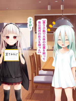 [POETTO(ハリュー)] 昼は無口で夜は激しいサキュバスちゃん_016_pgkt