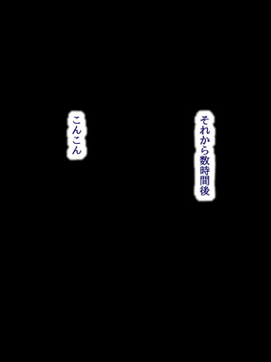 [POETTO(ハリュー)] 昼は無口で夜は激しいサキュバスちゃん_027_jcxk