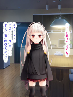 [POETTO(ハリュー)] 昼は無口で夜は激しいサキュバスちゃん_028_wcmj