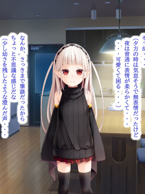 [POETTO(ハリュー)] 昼は無口で夜は激しいサキュバスちゃん_029_hxfd