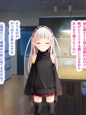 [POETTO(ハリュー)] 昼は無口で夜は激しいサキュバスちゃん_030_gqaq