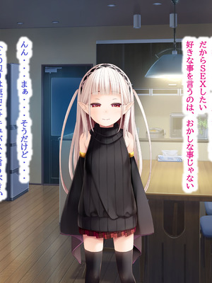 [POETTO(ハリュー)] 昼は無口で夜は激しいサキュバスちゃん_033_wpdb