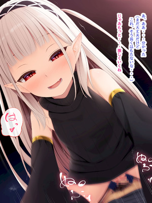 [POETTO(ハリュー)] 昼は無口で夜は激しいサキュバスちゃん_040_wylp