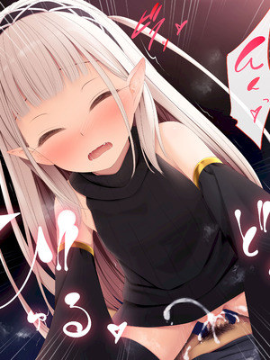 [POETTO(ハリュー)] 昼は無口で夜は激しいサキュバスちゃん_043_qrtx