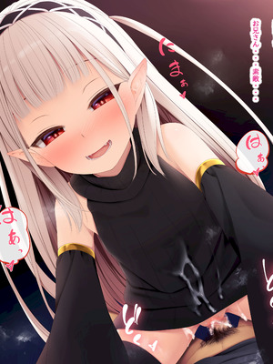 [POETTO(ハリュー)] 昼は無口で夜は激しいサキュバスちゃん_044_yysu