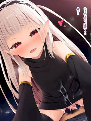 [POETTO(ハリュー)] 昼は無口で夜は激しいサキュバスちゃん_045_icbk