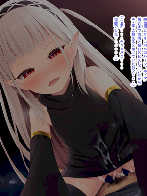 [POETTO(ハリュー)] 昼は無口で夜は激しいサキュバスちゃん_046_usjk