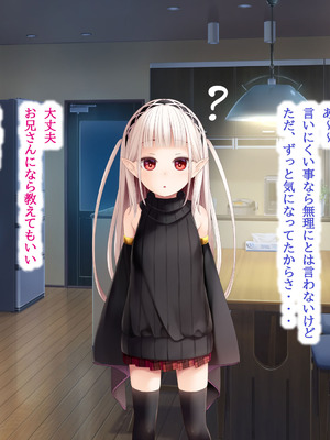 [POETTO(ハリュー)] 昼は無口で夜は激しいサキュバスちゃん_049_gkww