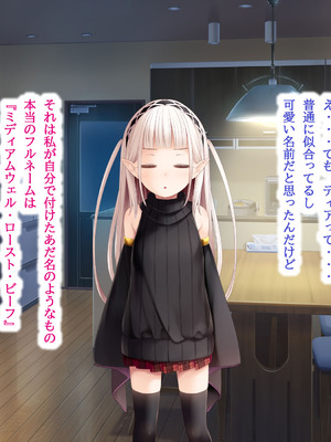 [POETTO(ハリュー)] 昼は無口で夜は激しいサキュバスちゃん_050_nhpo