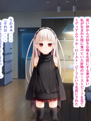 [POETTO(ハリュー)] 昼は無口で夜は激しいサキュバスちゃん_051_gwln