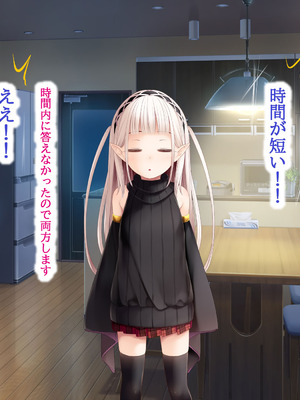 [POETTO(ハリュー)] 昼は無口で夜は激しいサキュバスちゃん_058_amwf