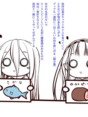 [POETTO(ハリュー)] 昼は無口で夜は激しいサキュバスちゃん_078_bxki