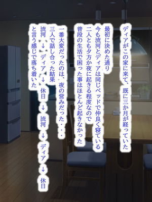 [POETTO(ハリュー)] 昼は無口で夜は激しいサキュバスちゃん_084_xjio