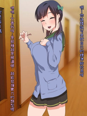 [Satyrion] 清楚な義妹の裏の顔[Cliff個人漢化]_007_gdes