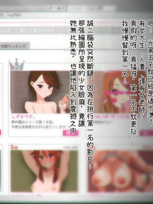 [Satyrion] 清楚な義妹の裏の顔[Cliff個人漢化]_009_wuxg