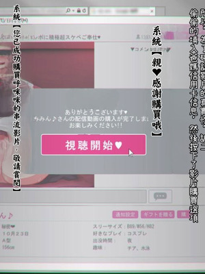 [Satyrion] 清楚な義妹の裏の顔[Cliff個人漢化]_011_pahl