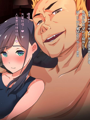 [Satyrion] 清楚な義妹の裏の顔[Cliff個人漢化]_057_kjwx